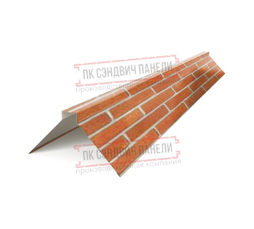 Планка конька плоского 190х190х2000 ECOSTEEL-Кирпич-0.5