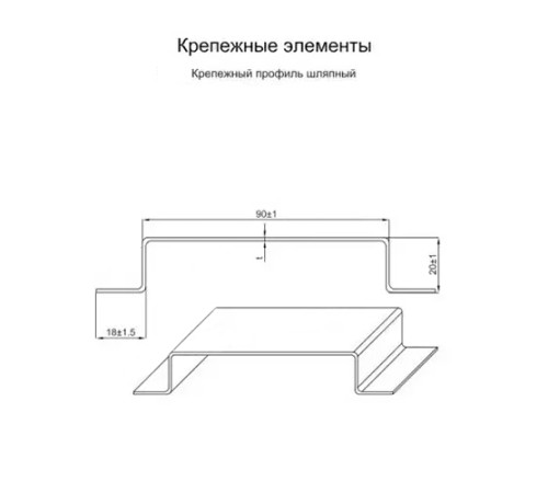 Профиль шляпный 90х20х3000 порошковая окраска (ОЦ-01-БЦ-1.2)
