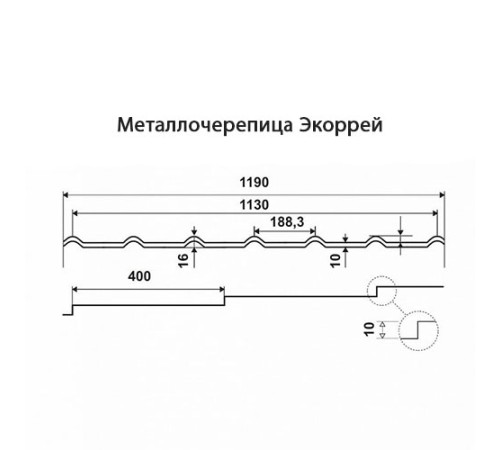 Металлочерепица Экоррей RAL5002 Полиэстер-0.3