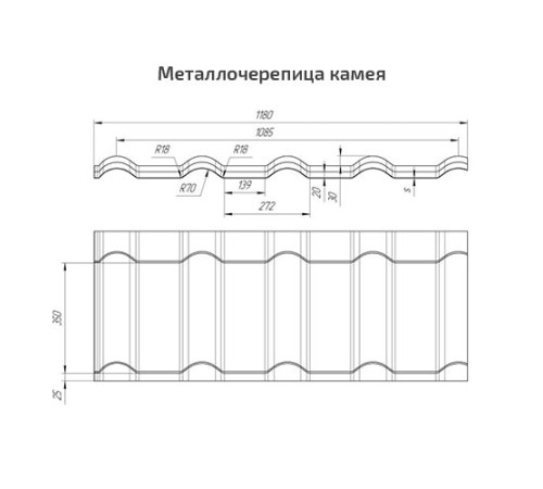 Металлочерепица Камея RAL3005 Полиэстер-0.45