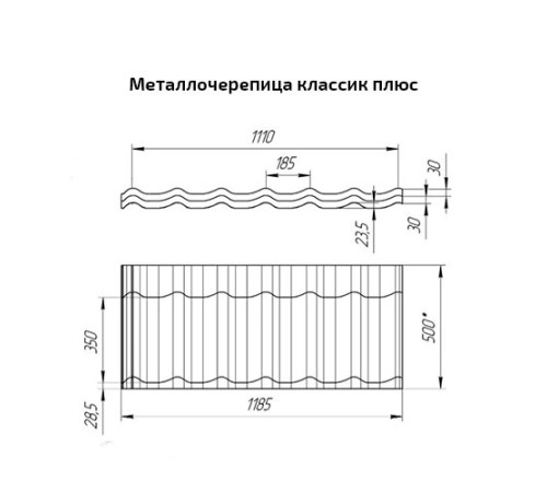 Металлочерепица классик плюс RR32 Polydexter-0.5