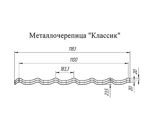 Металлочерепица Классик RAL3009 Satin-0,5