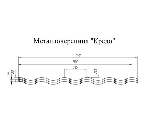 Металлочерепица Кредо RAL6005 Atlas-0,5