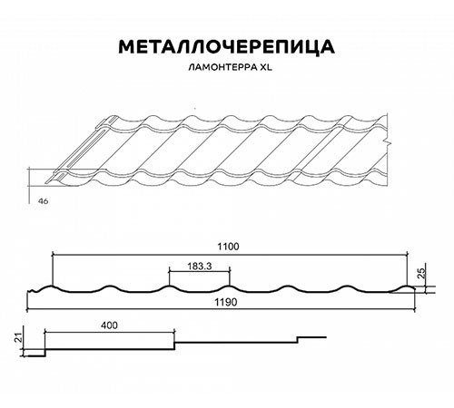 Металлочерепица Ламонтерра XL RAL7024 Norman-0.5
