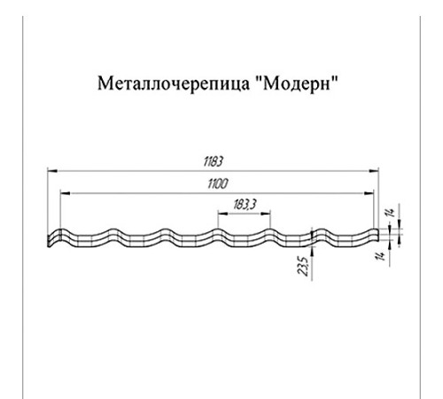 Металлочерепица Модерн RAL7024 Полиэстер-0,45