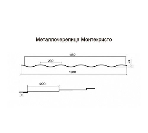 Металлочерепица Монтекристо-XL RR32 Norman-0.5