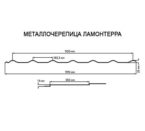 Металлочерепица Ламонтерра Copper/Copper AGNETA-0.5