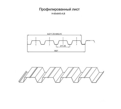 Профнастил нержавеющий Н60 1 AISI 430