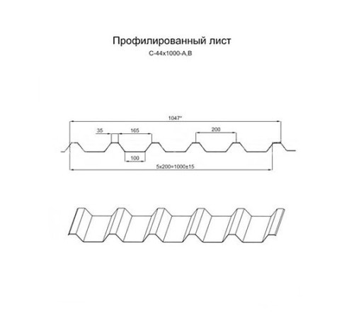 Профнастил нержавеющий С44 0.7 AISI 430