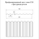 Профнастил фигурный С20 - 0,45 Окрас - А, Drap RAL 6005.