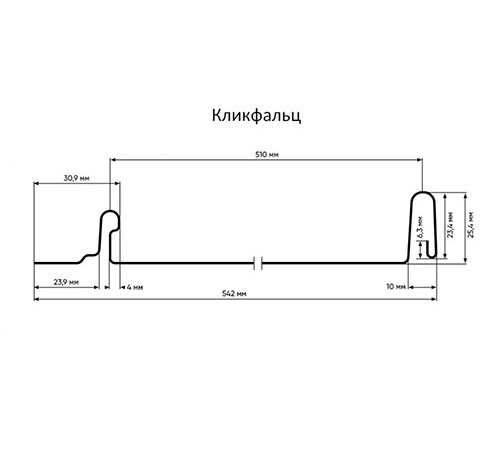 Кликфальц 0,5 PurLite Мatt RAL6005 зеленый мох с пленкой на замках