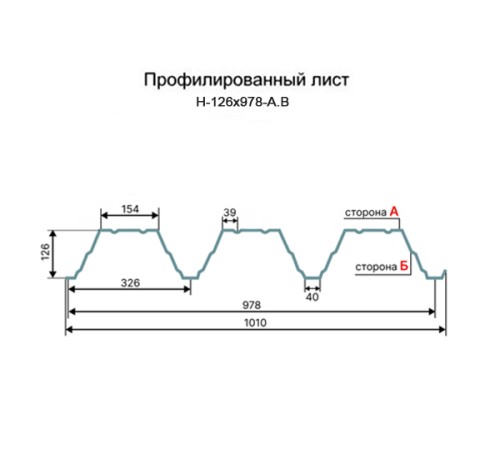 Профнастил Н126-978 RAL6005 Полиэстер-1.8