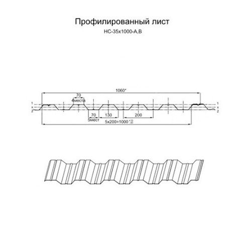 Профнастил НС35-1000 Полиэстер RAL-1018-0.45