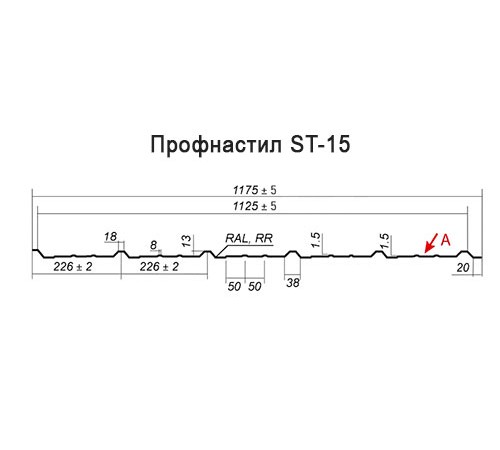 Профнастил ST-15-1175-0.5 Полиэстер RAL 7024